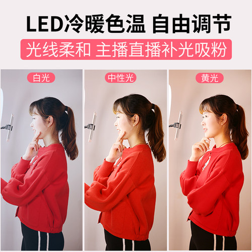 直播补光灯led直播间主播专用美颜面光专业摄影棚拍摄打光拍照美食灯柔光拍视频珠宝带货室内桌面方形圆形灯 - 图2