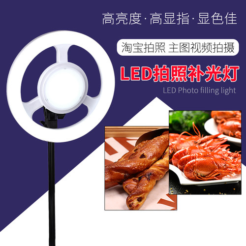 直播补光灯led直播间主播专用美颜面光专业摄影棚拍摄打光拍照美食灯柔光拍视频珠宝带货室内桌面方形圆形灯 - 图3