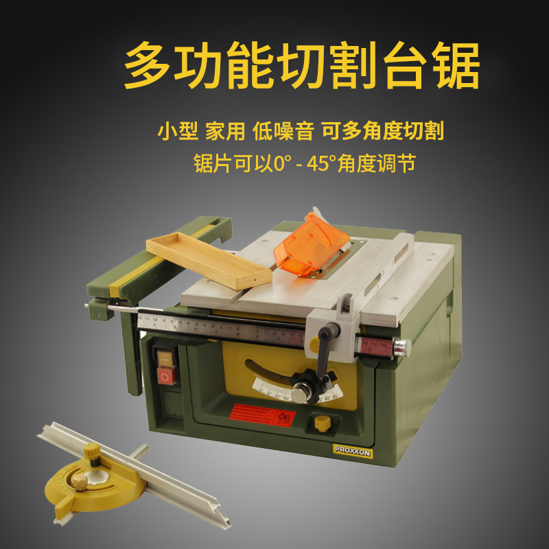 木工用小台锯,型号,0v(第2页)_大山谷图库