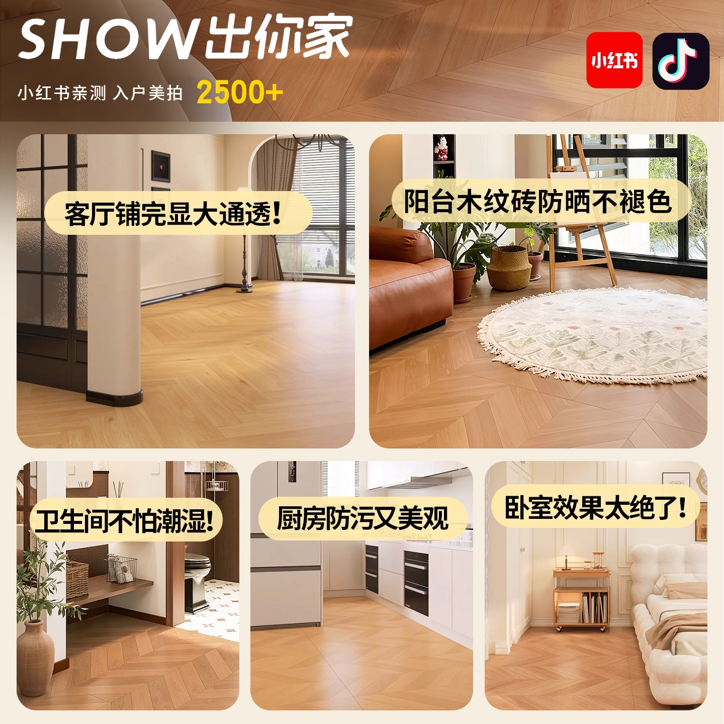 Fishbone wood grain tiles floor tiles living room bedroom imitation wood floor tiles Guangdong Foshan velvet genuine anti-fouling all-ceramic