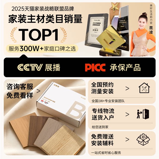 Fishbone wood grain tiles floor tiles living room bedroom imitation wood floor tiles Guangdong Foshan velvet genuine anti-fouling all-ceramic