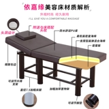 Косметический универсальный массажер, для салонов красоты, увеличенная толщина