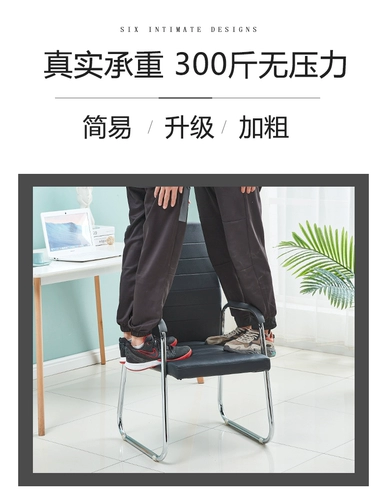 Председатель домашнего компьютера Mahjong Председатель Бэк -офиса на долгосрочное сидень