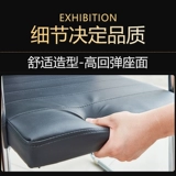 Председатель домашнего компьютера Mahjong Председатель Бэк -офиса на долгосрочное сидень