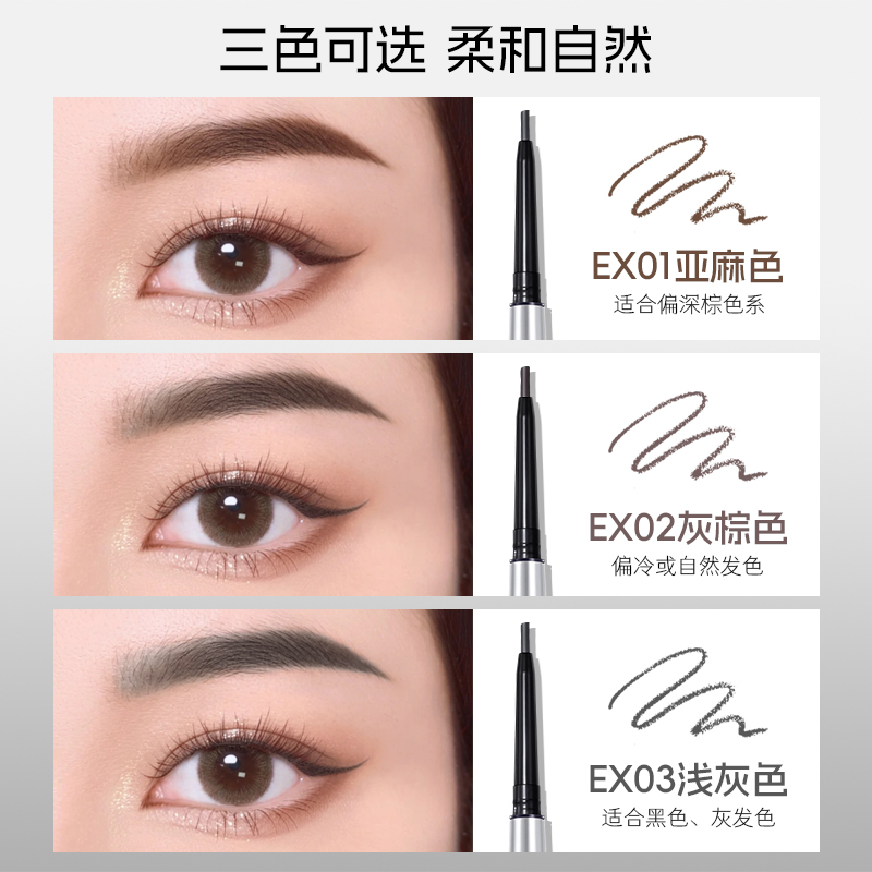  bincavidou眉笔/眉粉/眉膏