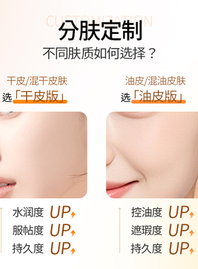 卞卡官方旗舰正品绒雾持妆气垫