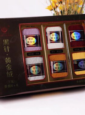 宝藏中粗黑针不起球貂绒厂家直销