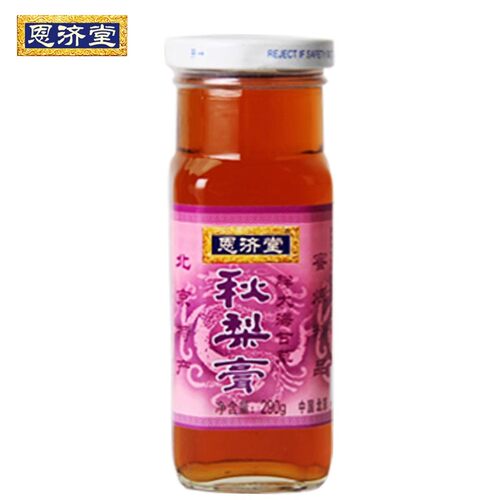 老北京恩济堂官方旗舰店甘草菊花枇杷膏290g 秋梨膏无添加正品 - 图0