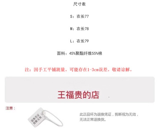 Wang Fugui customized crisp textured lamb wool parka jacket 10.29