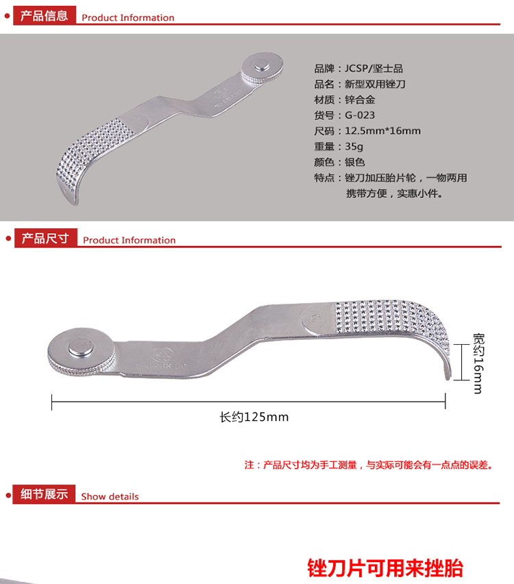 公路山地车大拇指高级锉刀补胎锉刀//修车工具自行车骑行补胎工具 - 图2