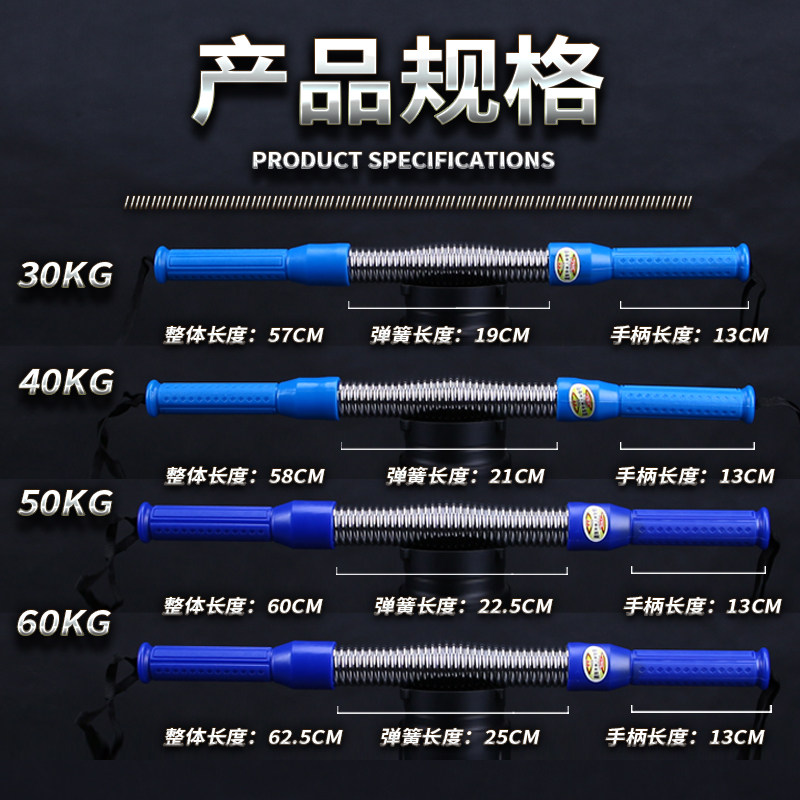 臂力器男士手臂肌肉锻炼器材家用健身30/40公斤50/60kg胸肌臂力棒,淘宝优惠券,粉丝福利购,淘宝优惠卷