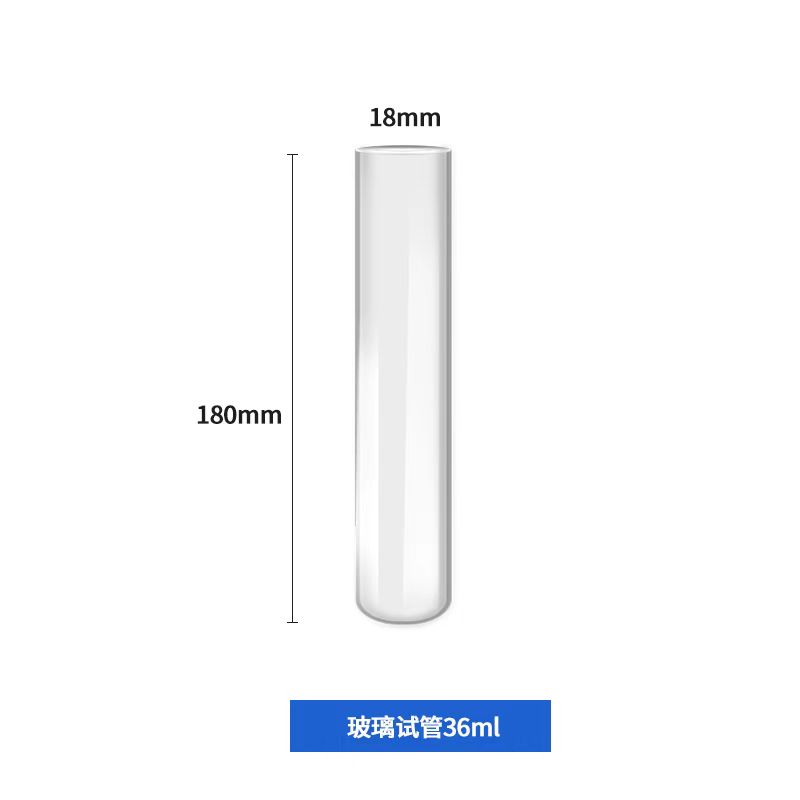 玻璃试管平口圆底试管直径12/13/15/18/20/25/30mm搭配各种硅胶塞-图2