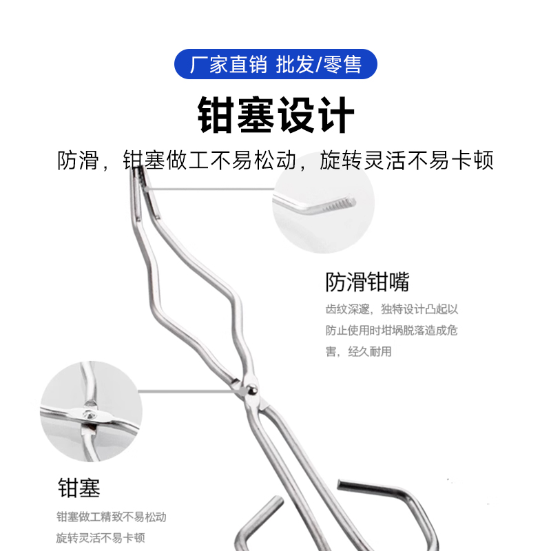 不锈钢坩埚钳 20 30 40 50 60cm 灰皿夹圆钢镀铬马弗炉实验夹具 - 图2