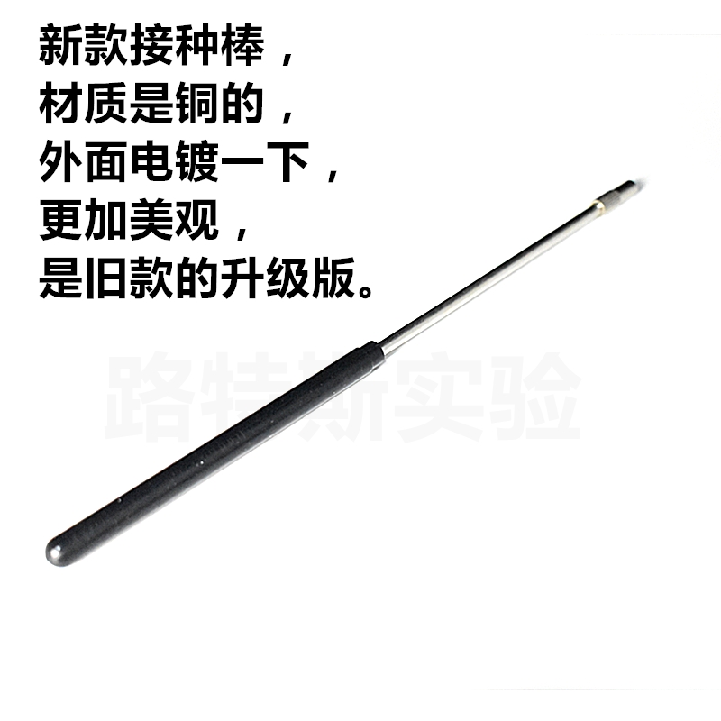 纯镍铬丝接种环 10只/包 环径1mm 2mm 3mm 4mm 5mm金属铜制接种棒 - 图1