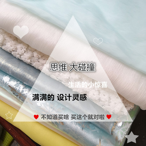 布料福袋 娃衣饰品碎布头处理中国风团扇面料手工材料包 - 图1