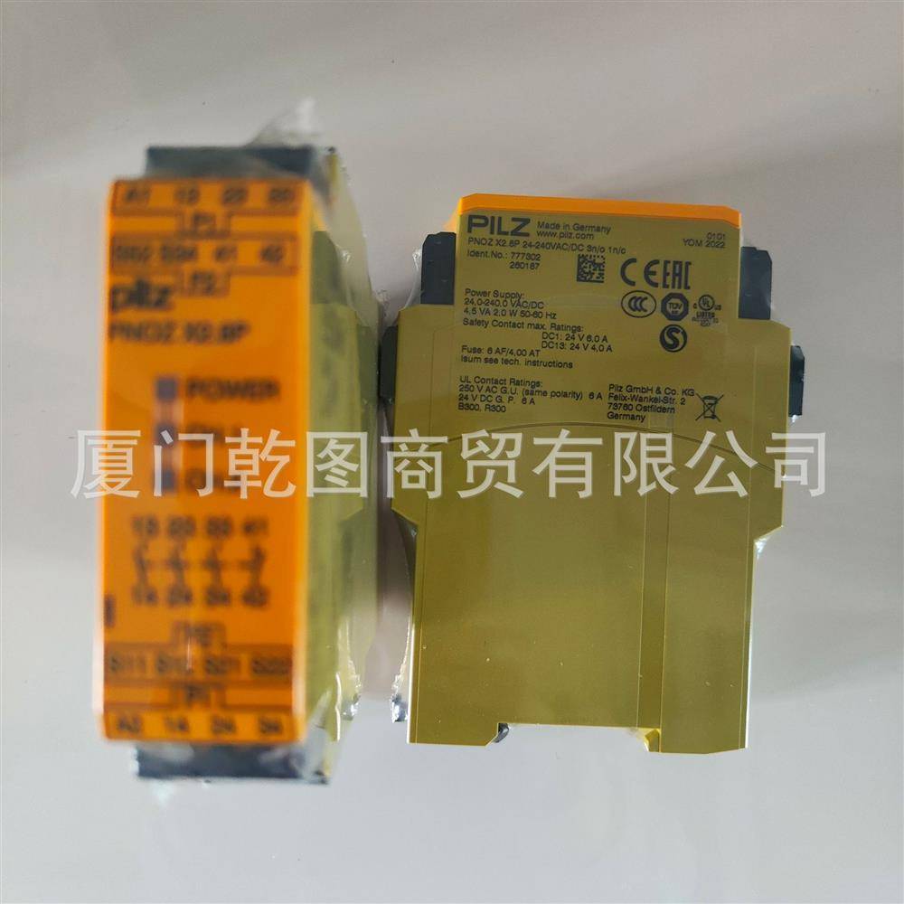 /777600 PNOZ X2.1VP 0.75/24VDC 1so 2n/o fix继电器 - 图0