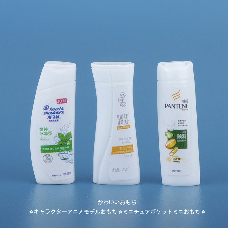 仿真迷你过家家儿童玩具娃娃屋小配件小摆件洗发水洗手液润肤模型,淘宝优惠券,粉丝福利购,淘宝优惠卷