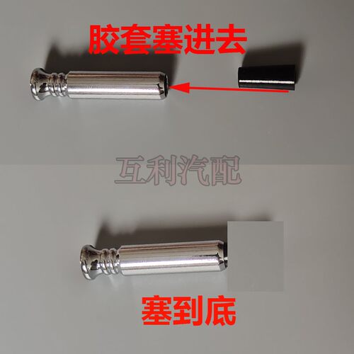 适配老款桑塔纳普桑99新秀不锈钢门提钮改装保险落锁杆改装配件 - 图2