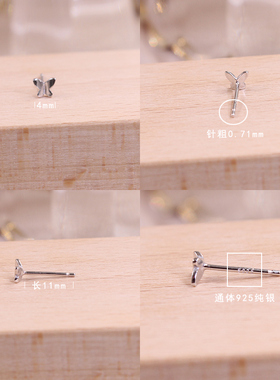 925银日韩防过敏不掉色耳钉