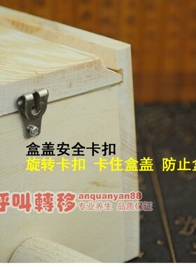 实木艾灸盒古法悬灸盒