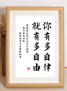 路虽远行则将至事虽难做则必成