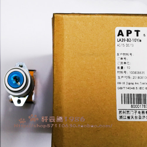 原装正品西门子APT钥匙选择开关LA39-B2-11Y/a  11Y/a.f 11YS/ao - 图3