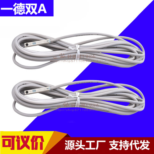 气缸磁性开关D-F8B D-M9B D-M9NL D-M9PL D-A93 D-Z73L磁开感应器 - 图0
