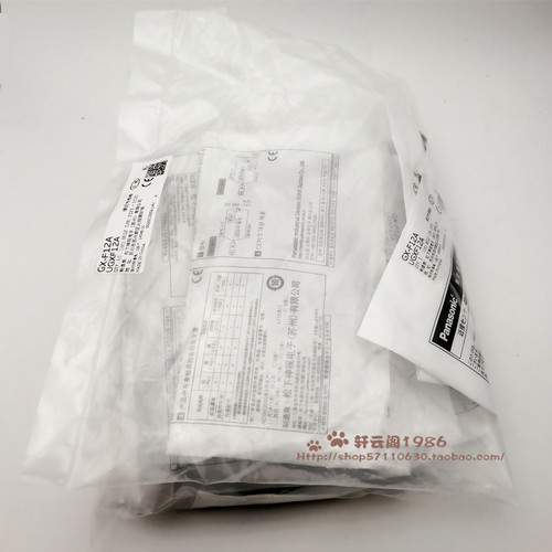 panasonic松下接近开关传感器GX-H8A GX-F8A GX-F12A H12A F15A-P - 图1
