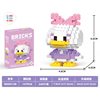 Cartoon doll tiny particles assembled building block toys