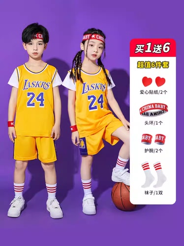 儿童篮球服套装男童科比球衣女孩幼儿园小学生比赛训练运动服定制
