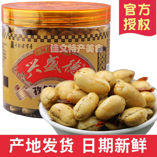新日期兴盛德麻辣花生米325g*6罐装藤椒孜然五香开封特产 - 图2