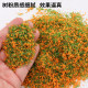 Micro Landscaping Tree Powder Turf Grass Powder
