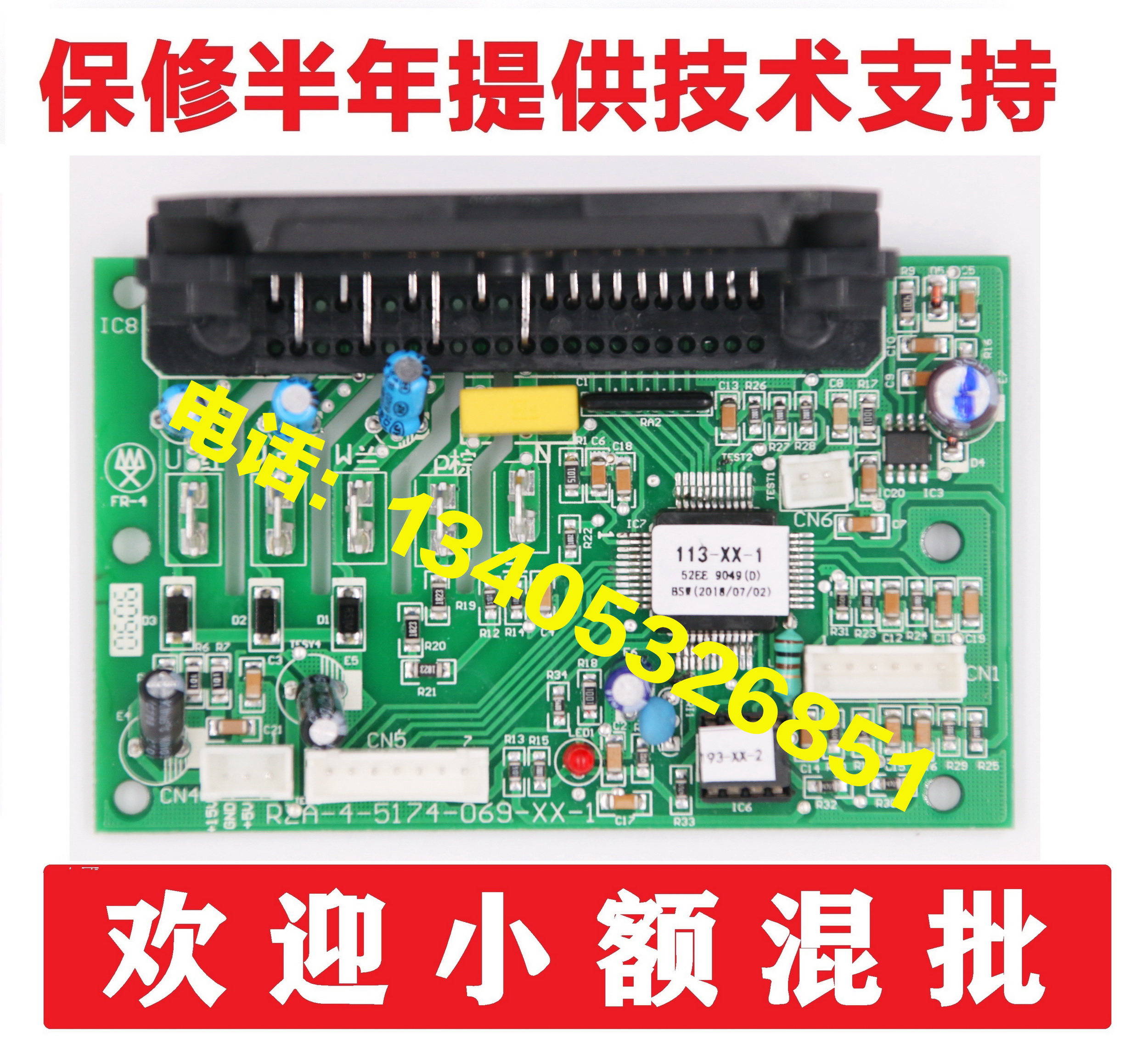 海信空調變頻模組原廠KFR-2826GW/BP RZA-4-5174-069-XX-1