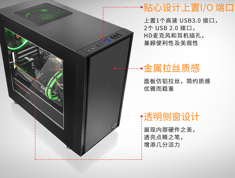 Tt启航者F1 黑色 Mini台式电脑机箱独立电源仓支持背线侧透 - 图3