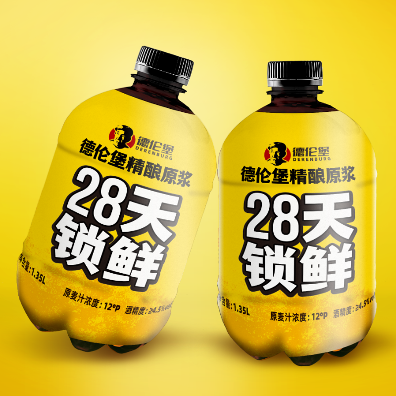 [工厂店]德伦堡精酿28天锁鲜原浆白啤小麦鲜啤1.35升*4桶-图3