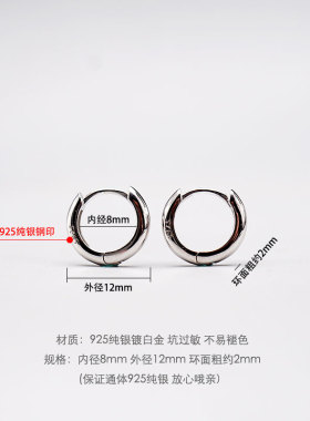 s925纯银传统小银耳环日常佩戴摘