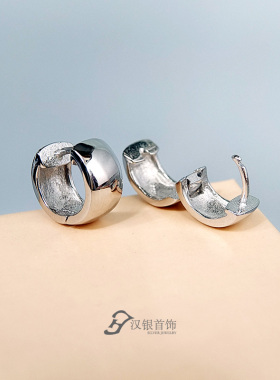 嘻戏925银男女通用宽面耳圈