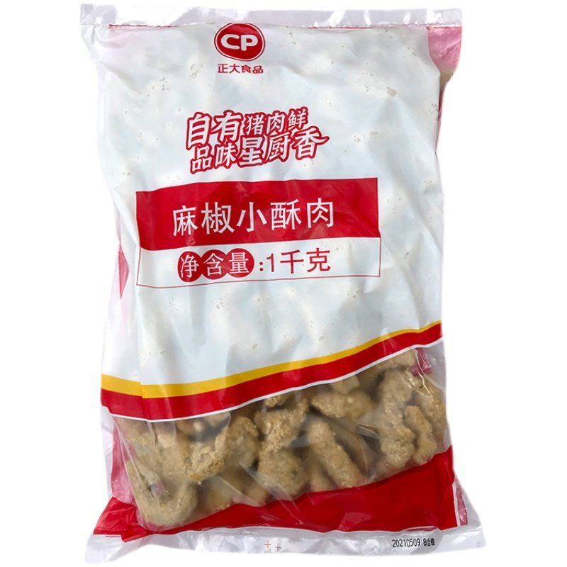 正大小酥肉麻椒味双椒味冷冻油炸半成品小吃零食餐饮装裹粉猪肉条,淘宝优惠券,粉丝福利购,淘宝优惠卷