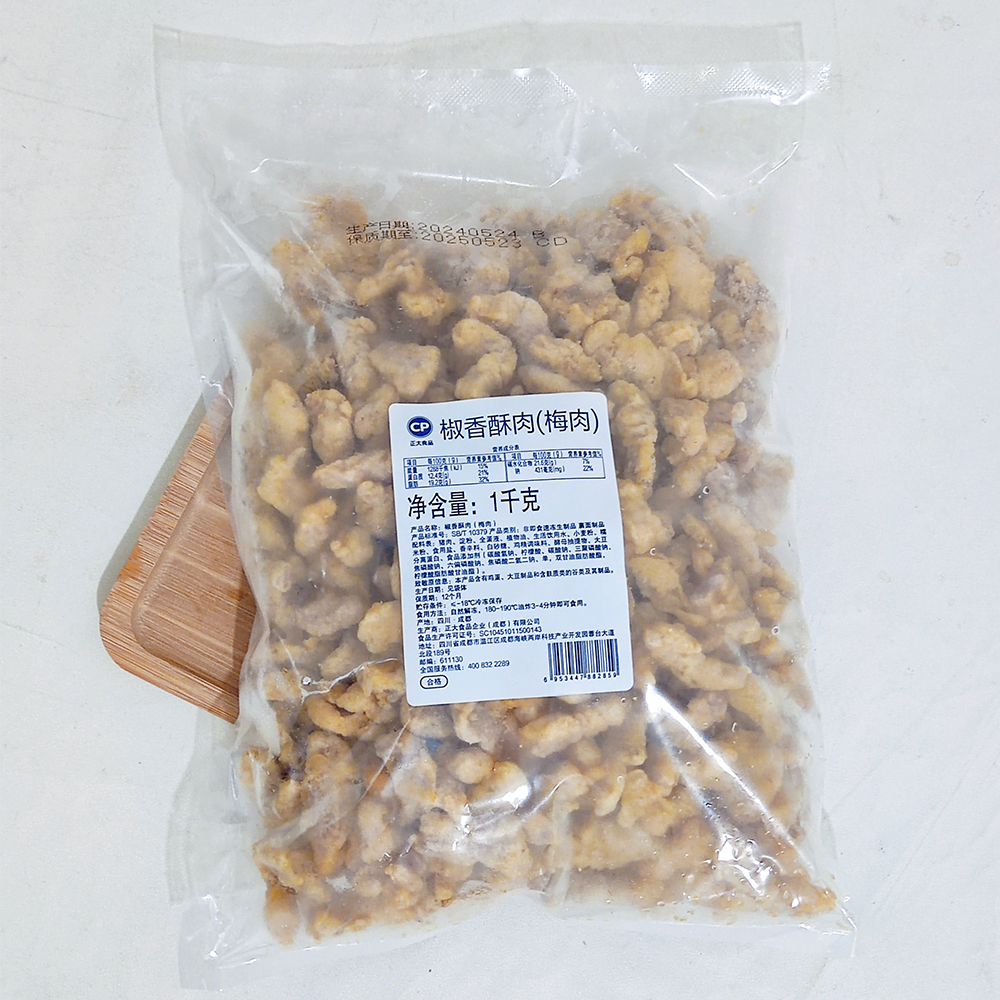 正大椒香酥肉(梅肉)小酥肉裹粉炸猪肉条油炸冷冻速食半成品1kg/袋,淘宝优惠券,粉丝福利购,淘宝优惠卷