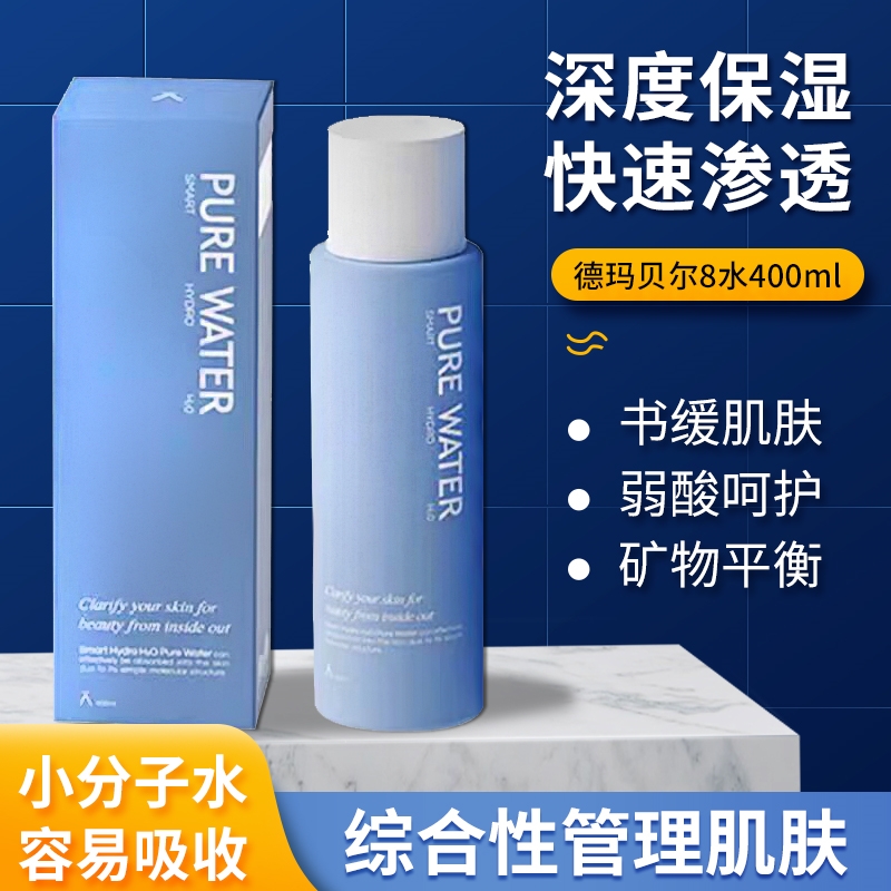 新版韩国DERMABELL德玛贝尔8水爽肤水富氢水补水保湿400ml - 图0