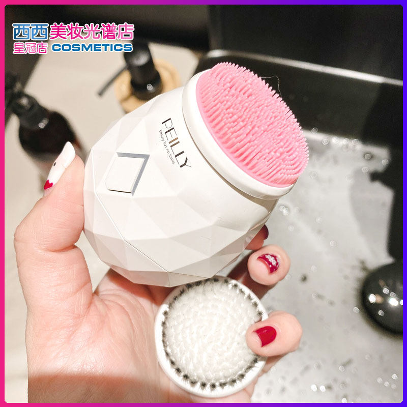 美国Peilly佩丽硅胶电动洁面仪洗脸刷洁面刷毛孔清洁吸去粉刺,淘宝优惠券,粉丝福利购,淘宝优惠卷