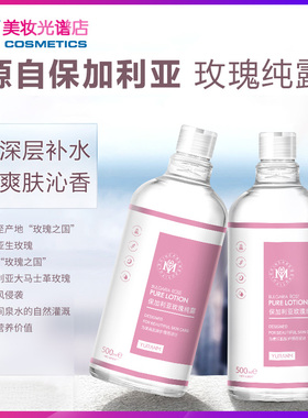 Yuranm/瑜然美温和补水蒸馏提取
