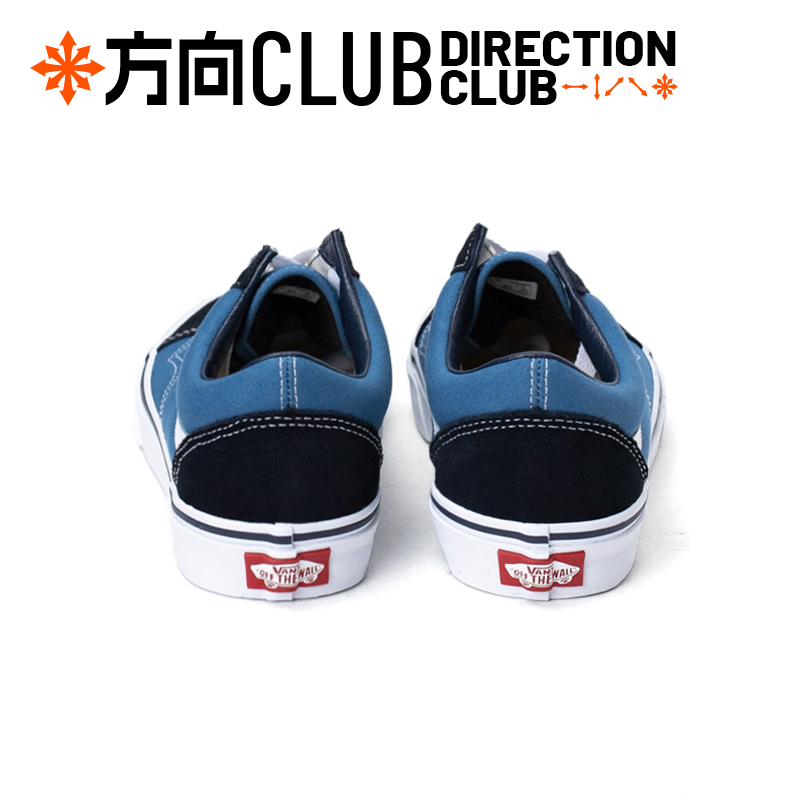 保税速发 VANS OLD SKOOL NAVY 海军蓝 男女低帮板鞋 VN000D3HNVY - 图1