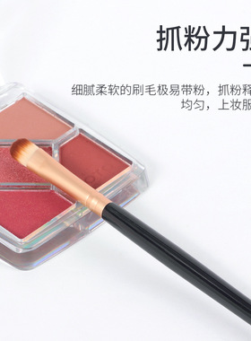 三迪逸品眼影刷迷你化妆刷子便携式单支心扁头眼影棒美妆工具