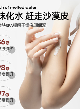 雅氏润肤露yass身体乳身体露雅氏护手霜防干燥保湿露补水润肤乳保