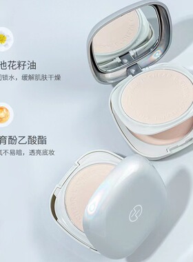 蕾琪恒颜柔润粉饼自然柔焦一盒多用清透控油定妆补妆粉饼 Q2185