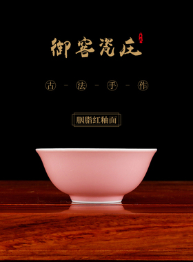 景德镇颜色釉 清光绪小茶杯 功夫茶具家用品茗杯陶瓷茶杯茶道单杯