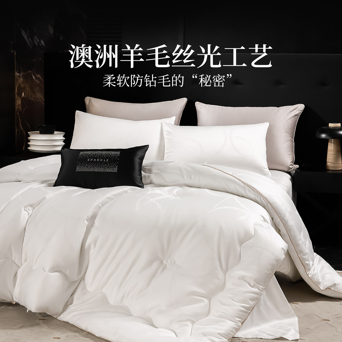 多喜爱被子羊毛被加厚冬被澳洲进口羊毛子母被保暖四季被宿舍被子,淘宝优惠券,粉丝福利购,淘宝优惠卷