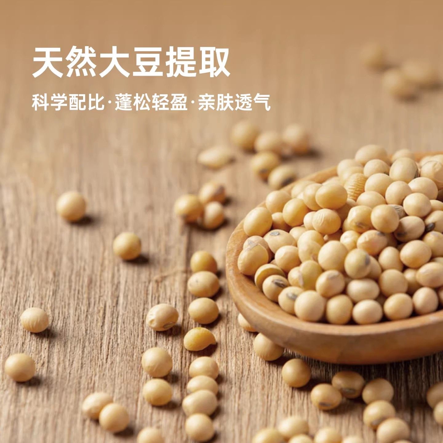 多喜爱50%大豆纤维被芯春秋被子冬被棉被学生宿舍子母被四季通用,淘宝优惠券,粉丝福利购,淘宝优惠卷