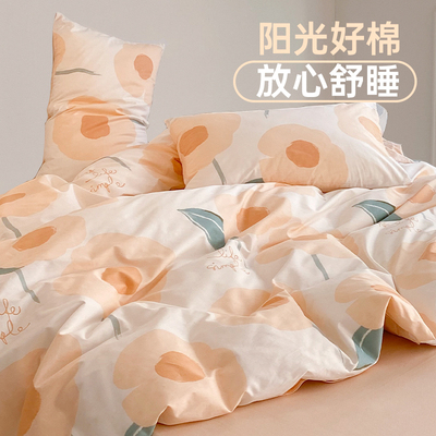 多喜爱四件套纯棉床单花卉